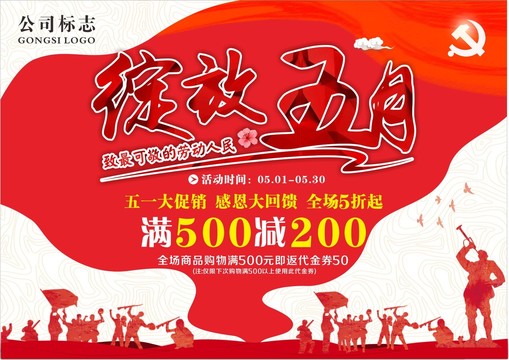 綻放5月A
