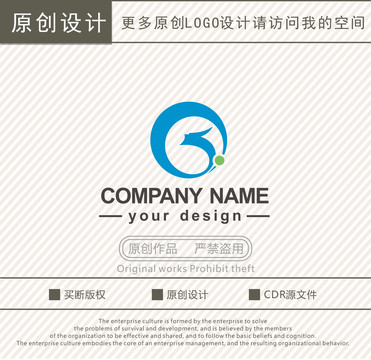 G字母Q字母龙形logo