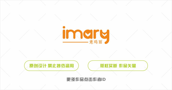 imary标志