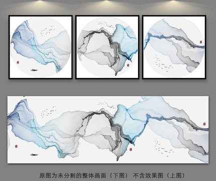 新中式抽象水墨装饰画