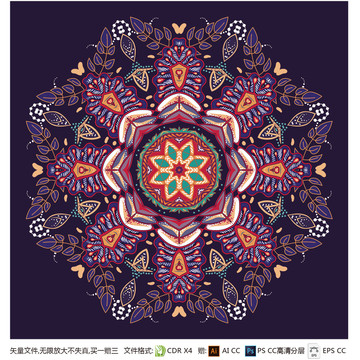 花紋
