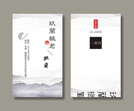 高檔名片