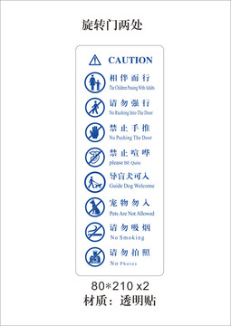 國(guó)標(biāo)小標(biāo)識(shí)