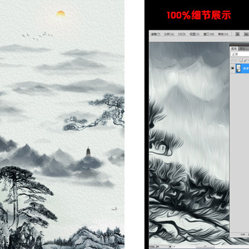 迎客松水墨山水中式玄關(guān)