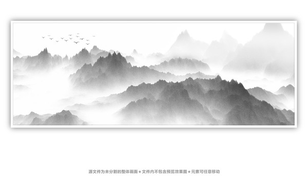 山水畫