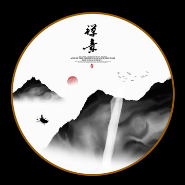 禪意裝飾掛畫