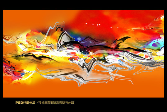 抽象畫