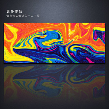 彩虹公園地產海報