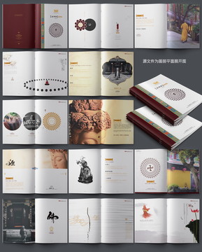 佛教畫冊
