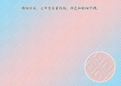 底纹