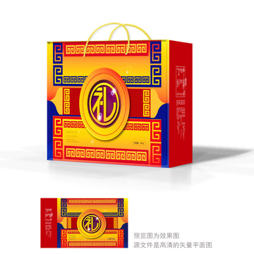 禮盒設(shè)計