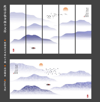 山水畫