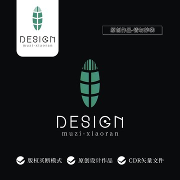 豐收麥子標志