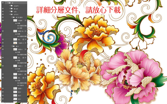 手繪牡丹花紋素材