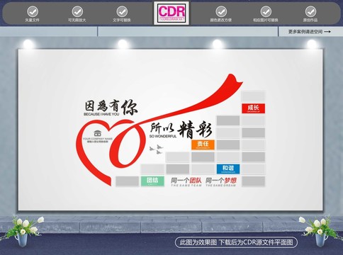 照片墻