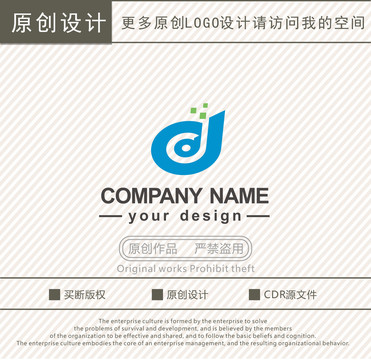 D字母数码科技logo