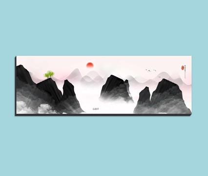 新山水畫