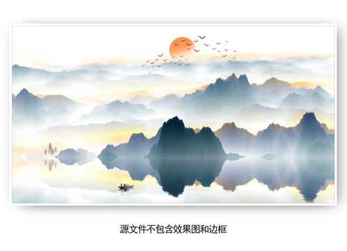 彩墨山水畫