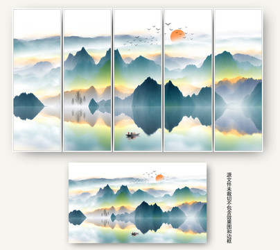 山水畫