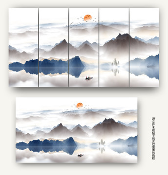 屏風山水畫