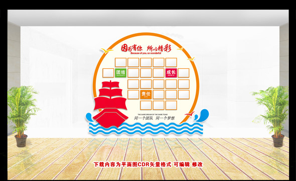照片墻