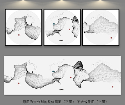 新中式抽象意境水墨装饰画