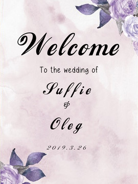 紫色水彩水墨花卉婚礼迎宾牌