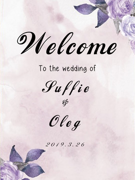 紫色水彩水墨花卉婚禮迎賓牌