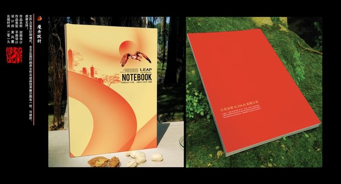 企業(yè)畫冊封面