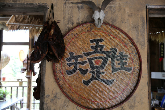 三峡人家