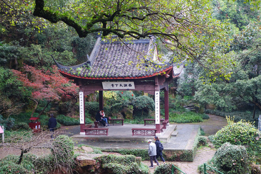 杭州中山公园西湖天下景亭