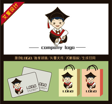 卡通小博士logo學(xué)生logo
