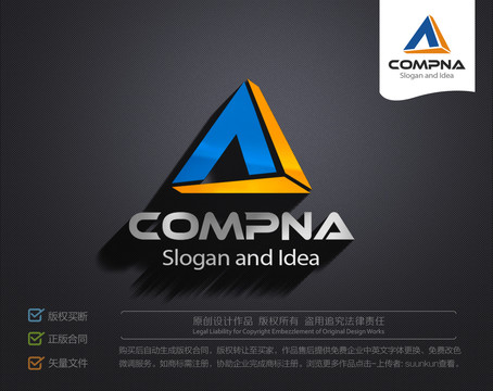 A五金工具logo标志商标