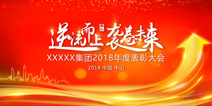 紅色科技背景