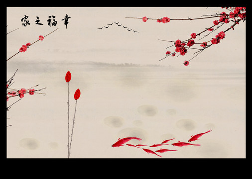 國畫花鳥