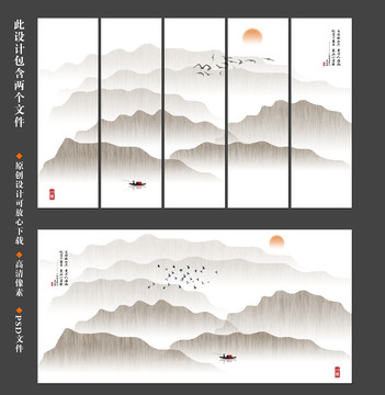 山水畫(huà)