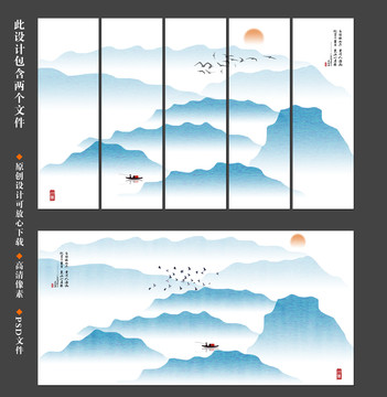山水畫(huà)