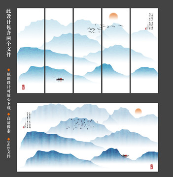 山水畫