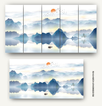 新中式山水畫