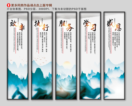 企業(yè)文化