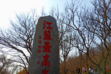 花果山风景