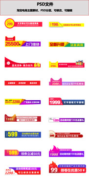 主圖框素材