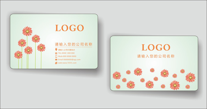 鮮花名片