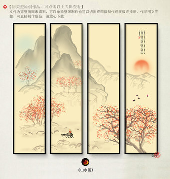 淡彩畫