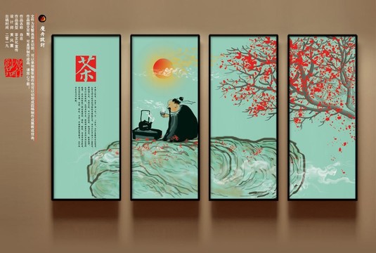 茶海報