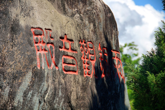 大理旅游崇圣寺三塔