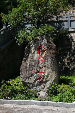 大理旅游崇圣寺三塔