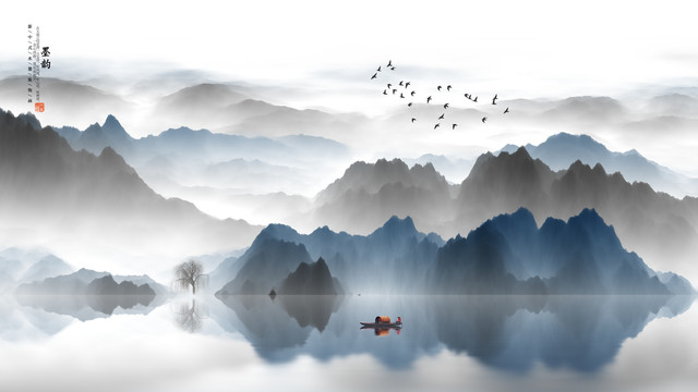 水墨山水畫