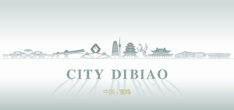中國寶雞