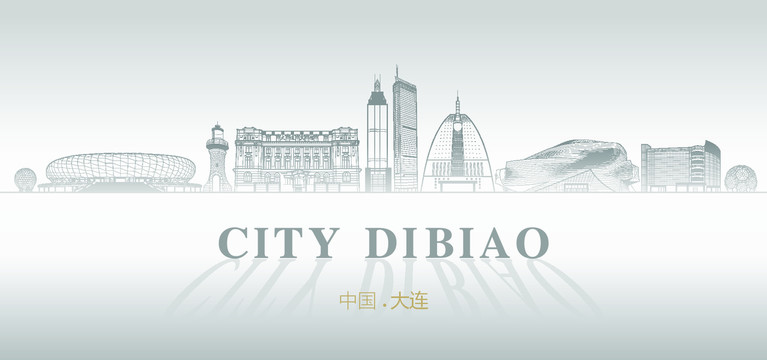 中國大連